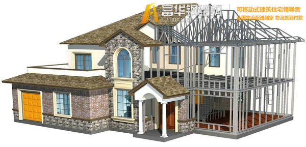 枣庄钢结构住宅，装配式建筑发展和优势