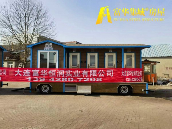 枣庄新疆定制的拖挂式移动厕所，车载卫生间